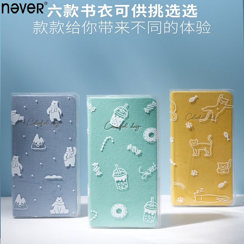 Planned Parenthood - NEVER Kawaii 투명 노트 커버 Weeks